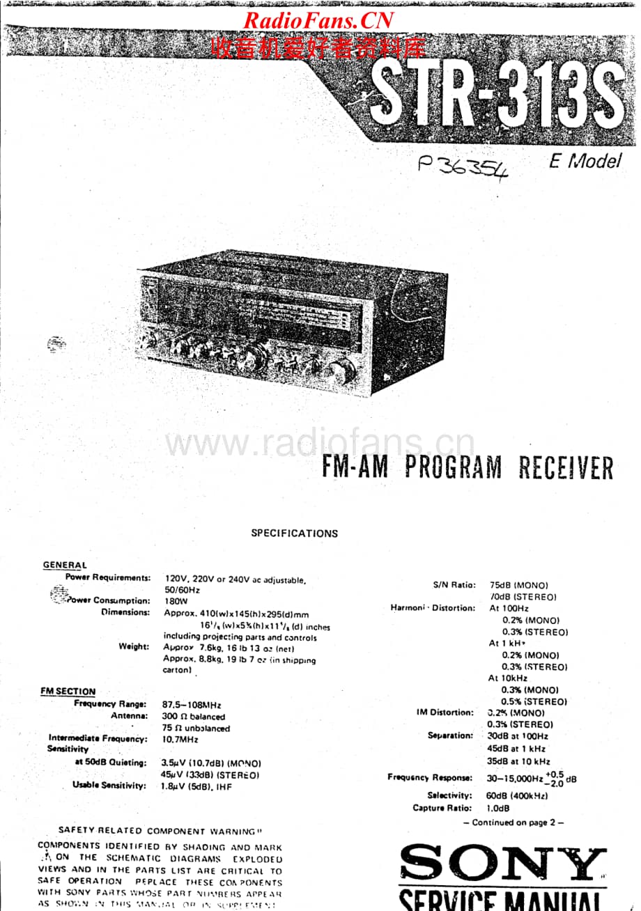 Sony-STR-313-S-Service-Manual电路原理图.pdf_第1页