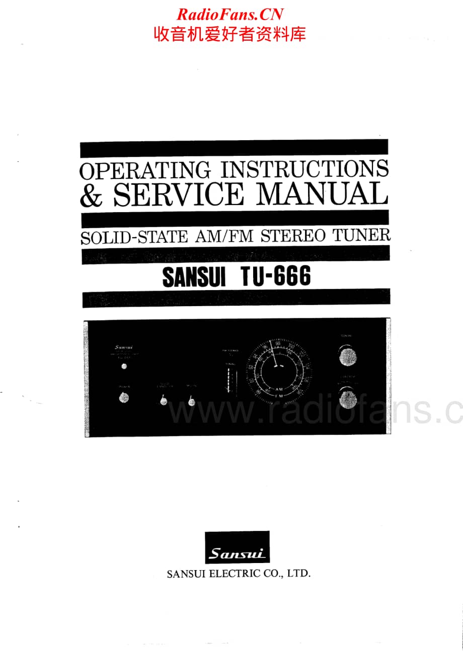 Sansui-TU-666-Service-Manual电路原理图.pdf_第1页