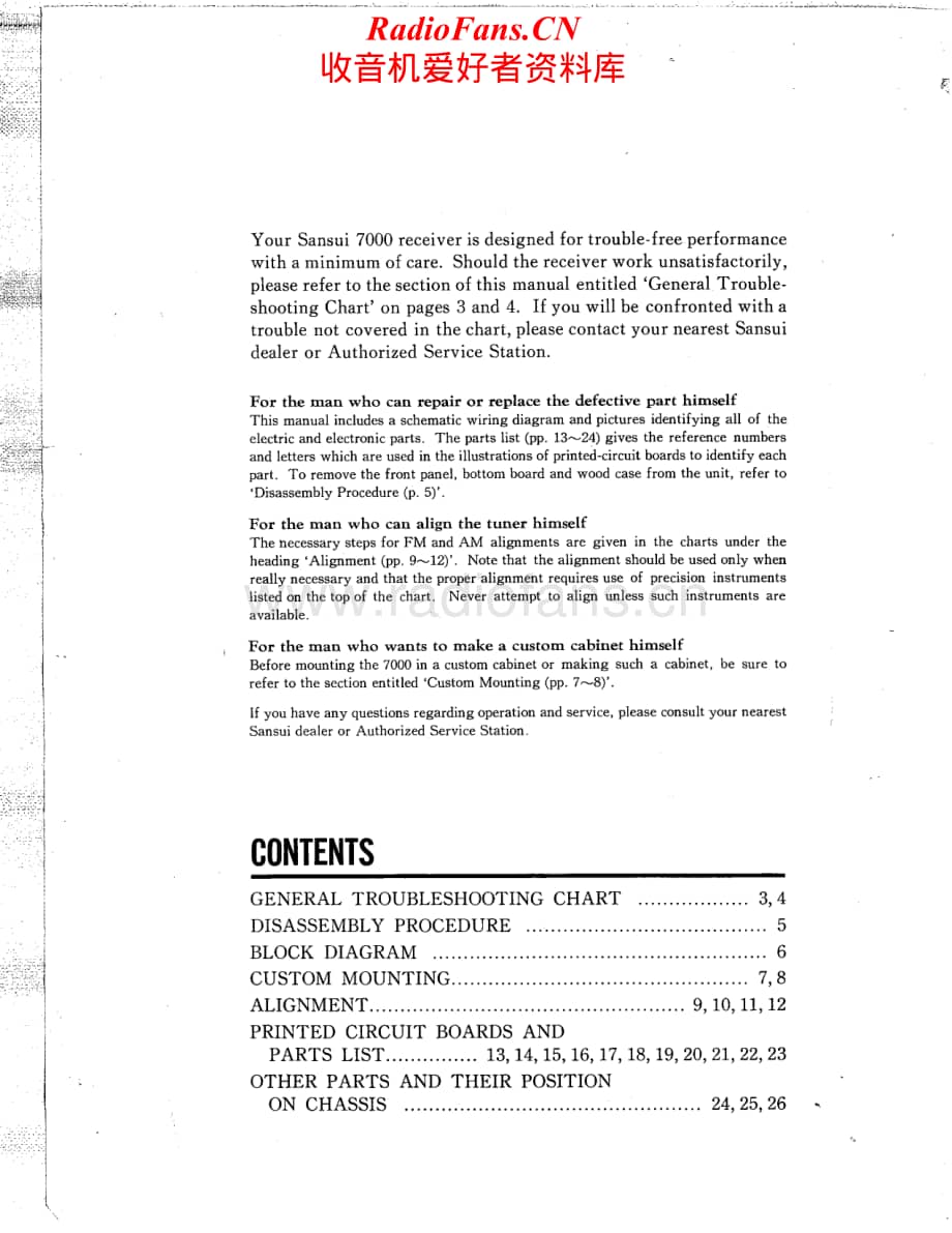 Sansui-7000-Service-Manual电路原理图.pdf_第1页