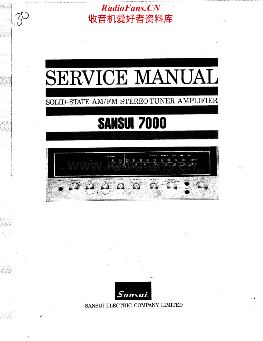 Sansui-7000-Service-Manual电路原理图.pdf_第2页