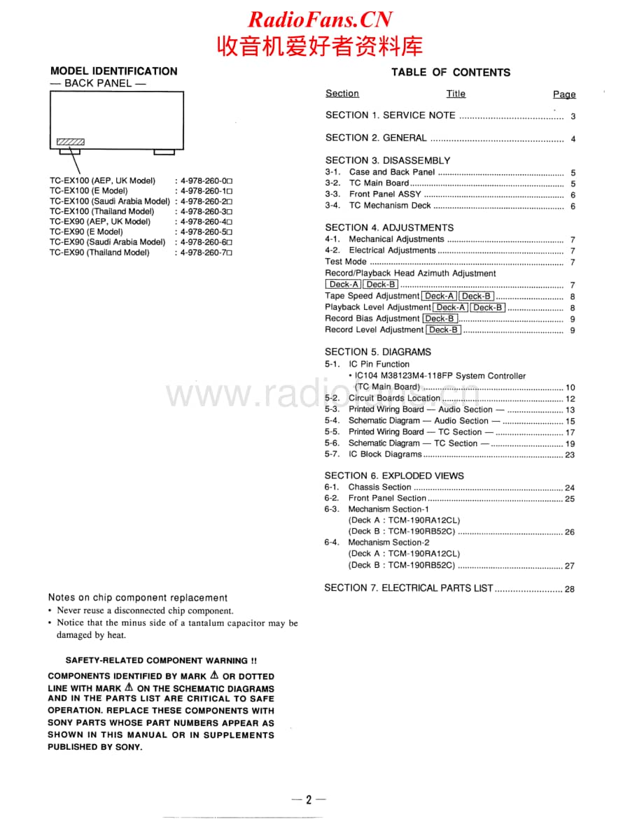 Sony-TC-EX90-Service-Manual电路原理图.pdf_第2页