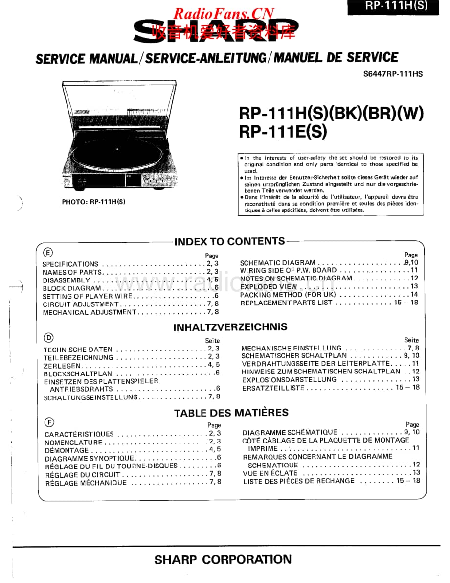 Sharp-RP-111H-Service-Manual电路原理图.pdf_第1页