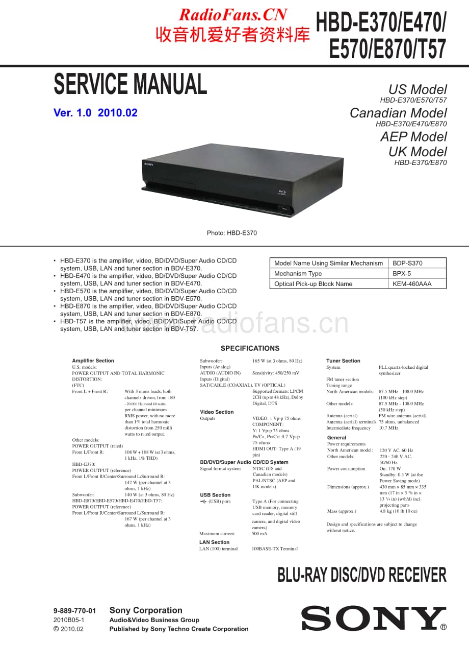 Sony-HBD-E570-Service-Manual电路原理图.pdf_第1页