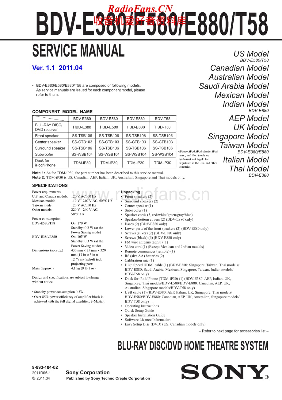 Sony-BDV-E580-Service-Manual电路原理图.pdf_第1页