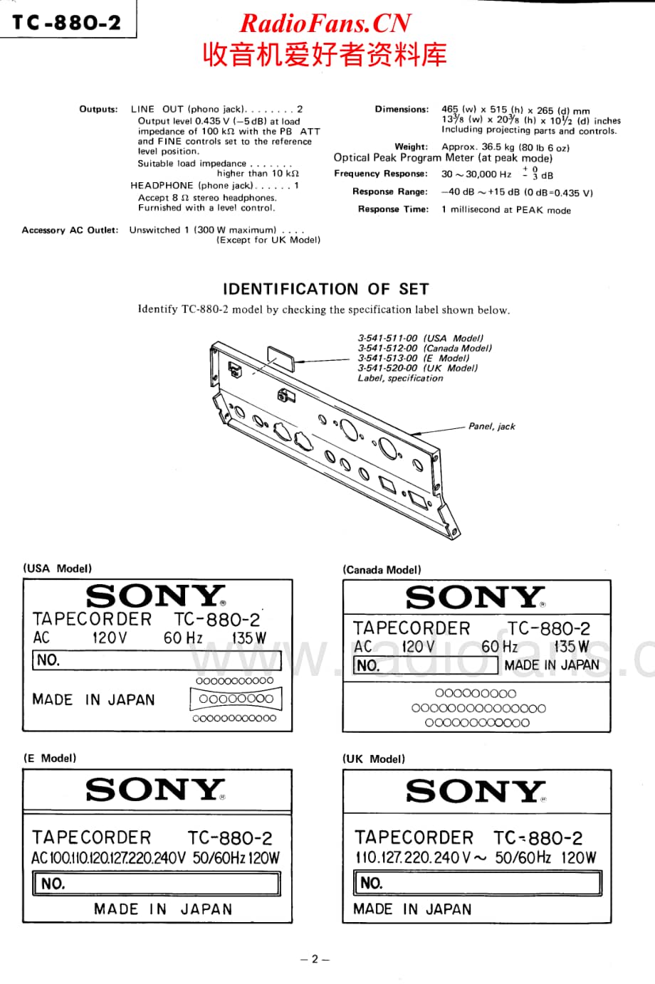 Sony-TC-880-Mk2-Service-Manual电路原理图.pdf_第2页