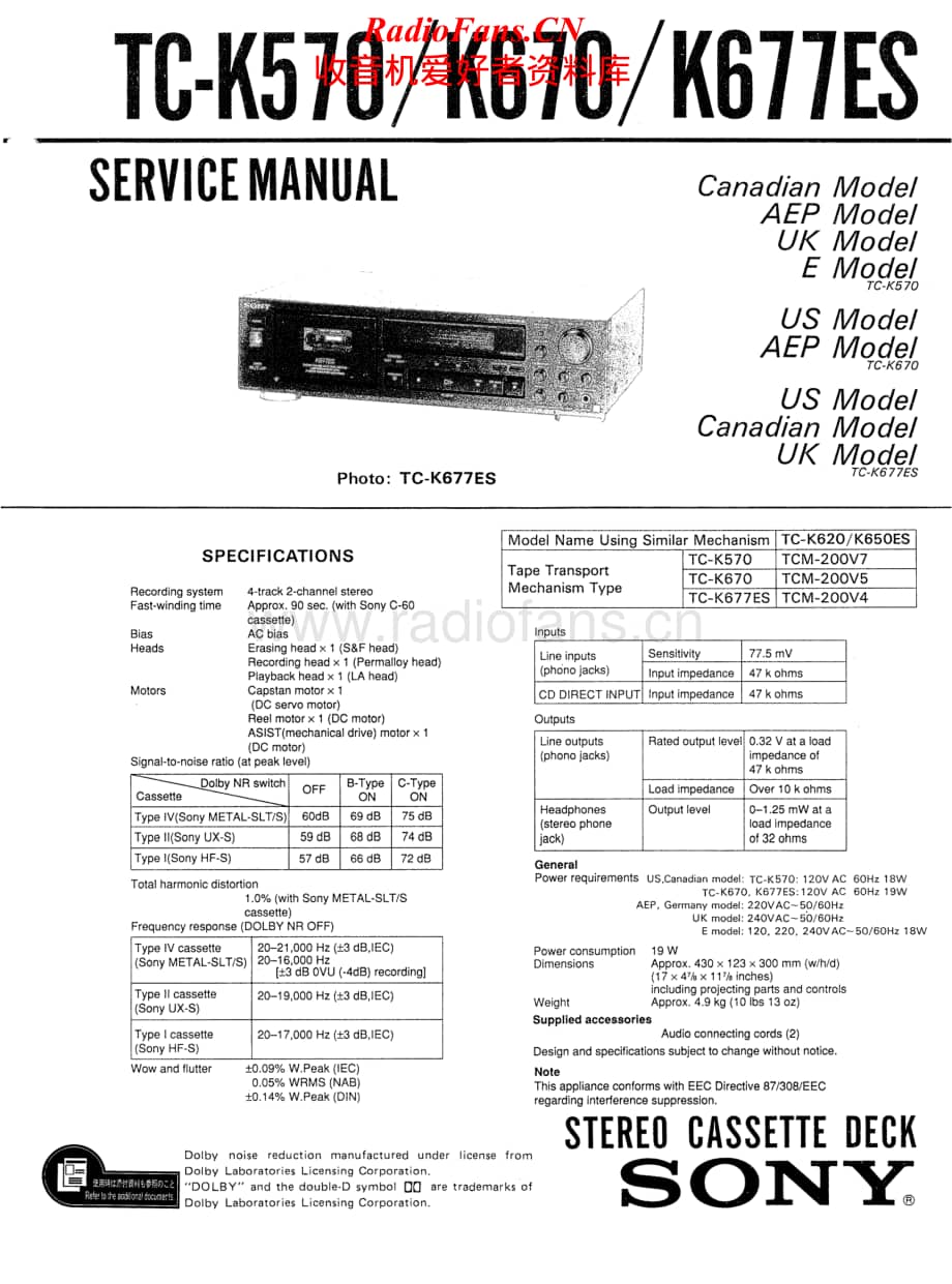 Sony-TC-K670-Service-Manual电路原理图.pdf_第1页