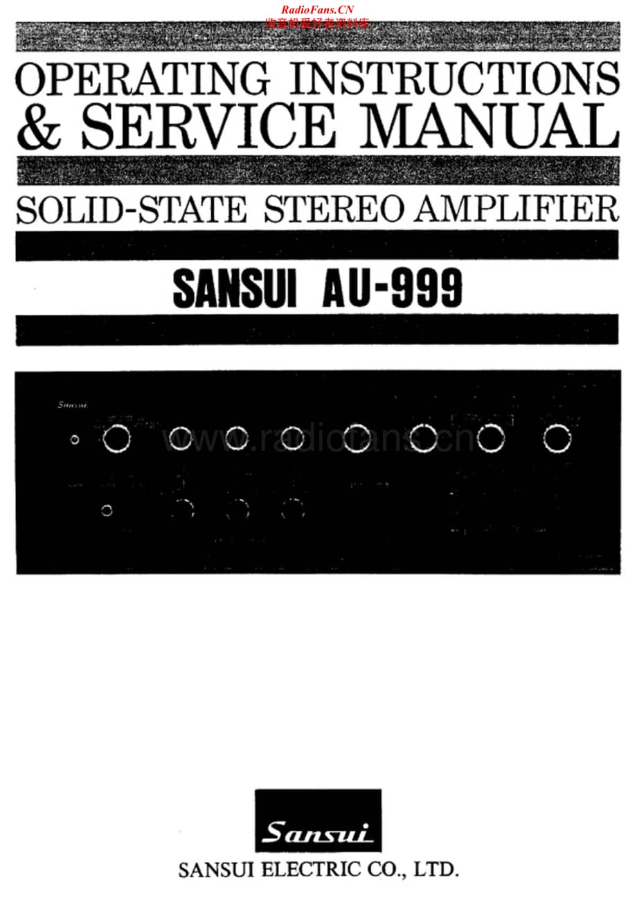 Sansui-AU-999-Service-Manual电路原理图.pdf_第1页