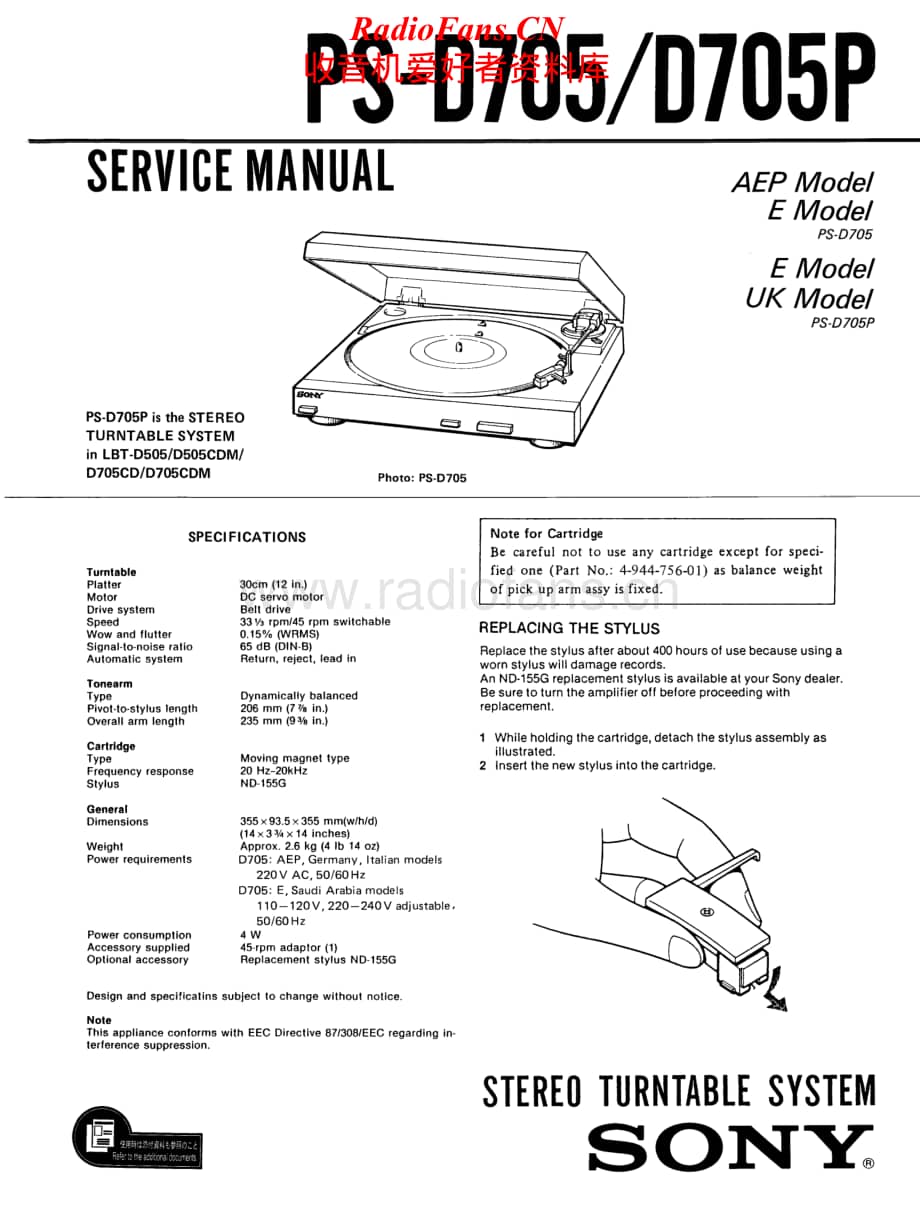 Sony-PS-D705-Service-Manual电路原理图.pdf_第1页