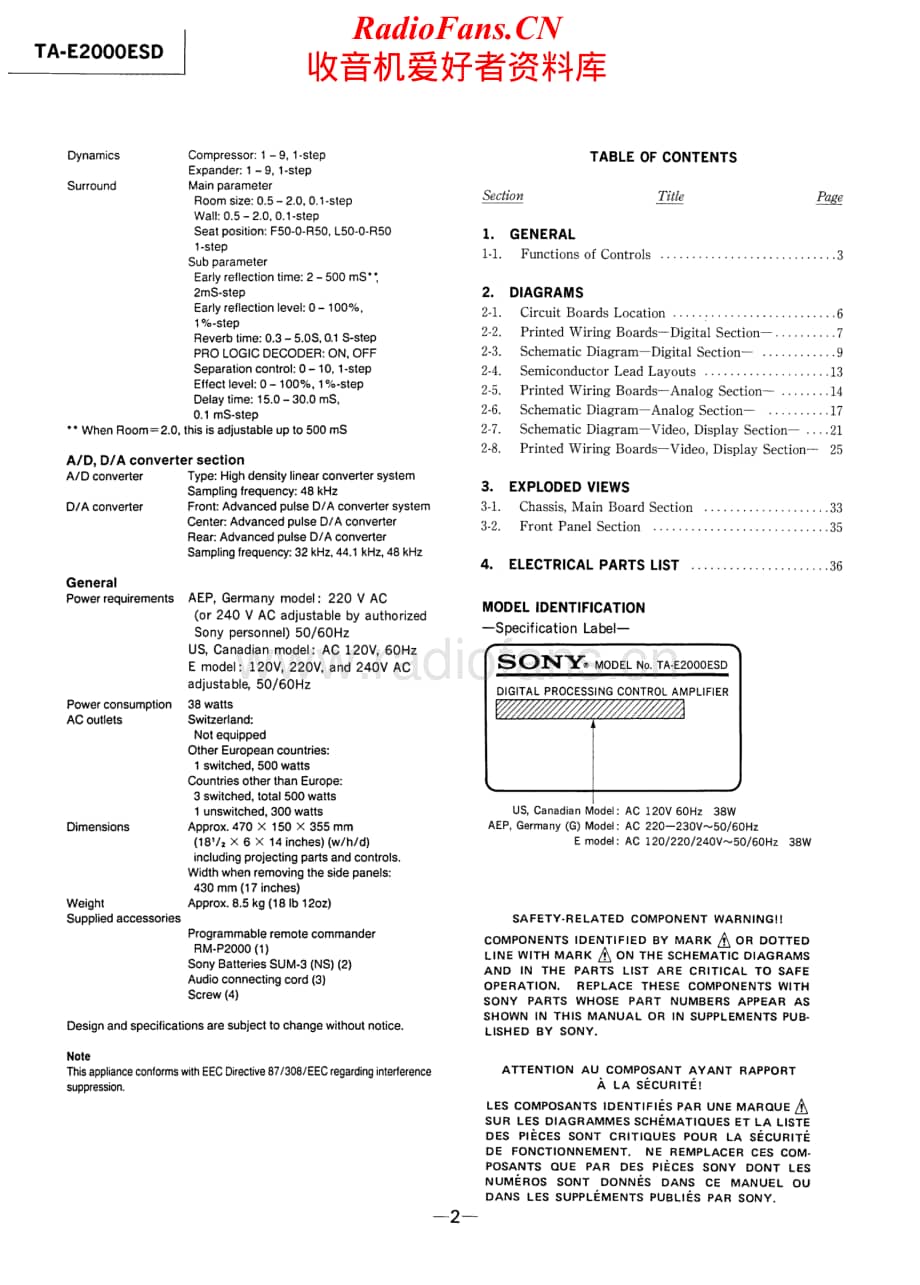 Sony-TA-E2000ESD-Service-Manual电路原理图.pdf_第2页