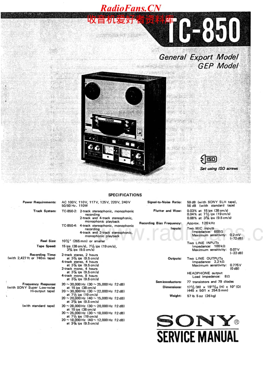 Sony-TC-850-Service-Manual电路原理图.pdf_第1页