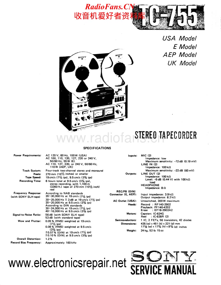 Sony-TC-755-Service-Manual电路原理图.pdf_第1页