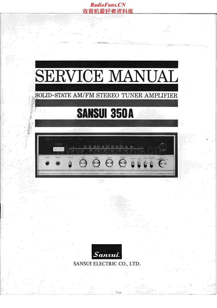 Sansui-350A-Service-Manual电路原理图.pdf_第1页