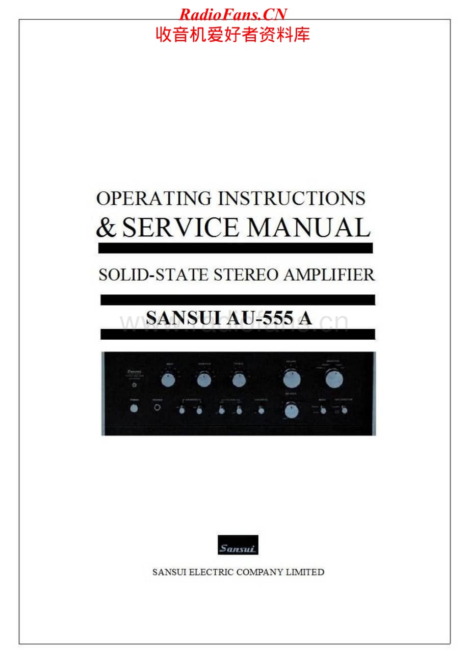 Sansui-AU-555A-Service-Manual电路原理图.pdf_第1页