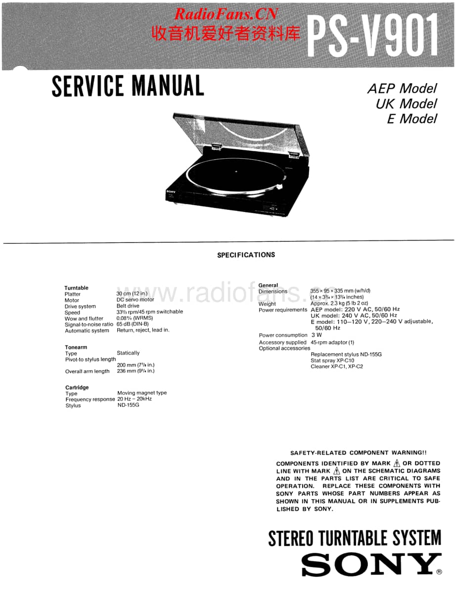 Sony-PS-V901-Service-Manual电路原理图.pdf_第1页