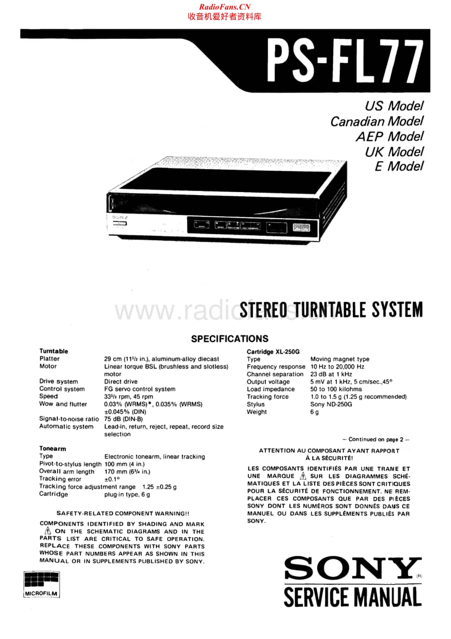 Sony-PS-FL77-Service-Manual电路原理图.pdf_第1页