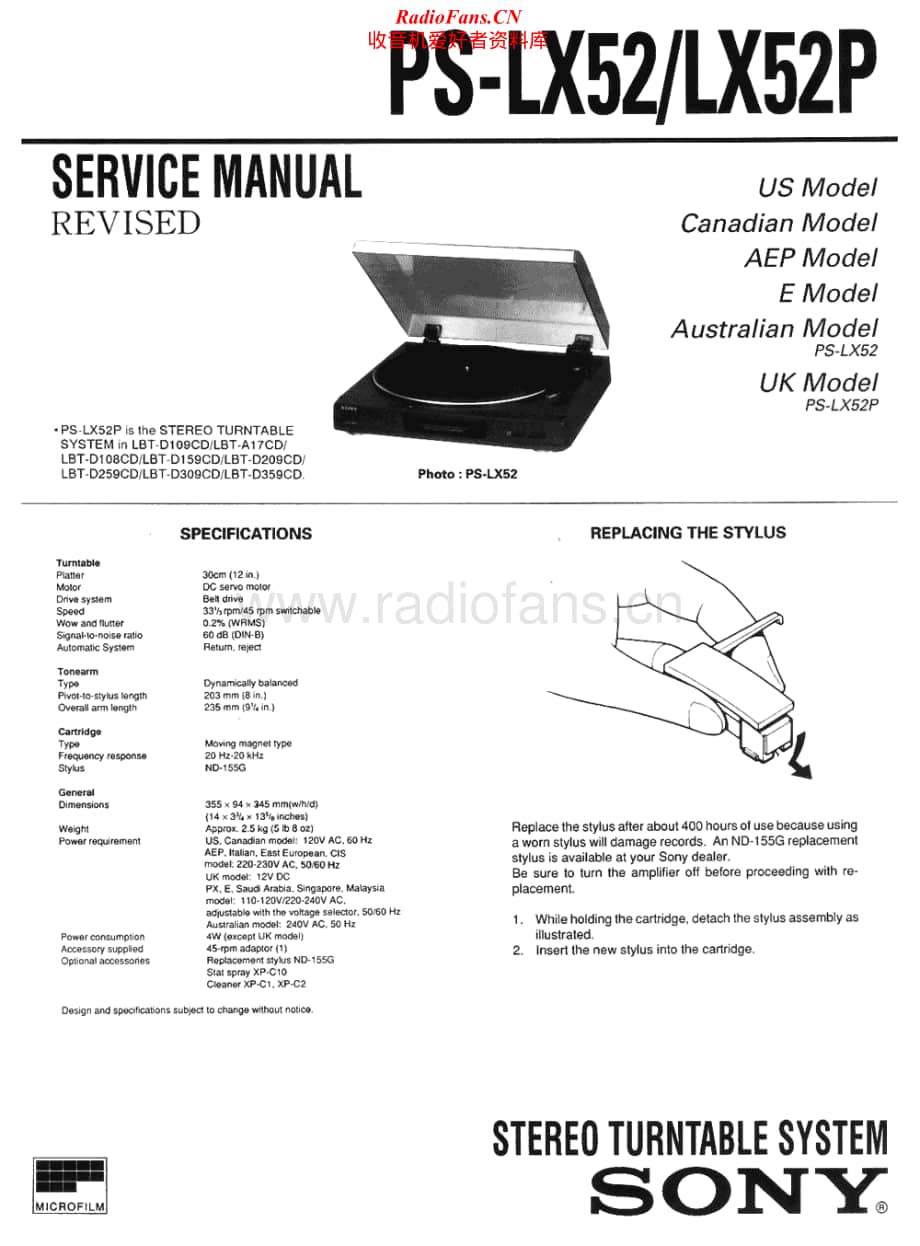 Sony-PS-LX52-Service-Manual电路原理图.pdf_第1页