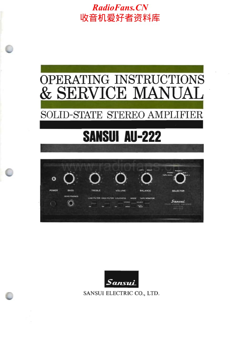 Sansui-AU-222-Service-Manual电路原理图.pdf_第1页