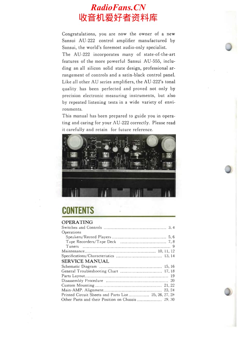 Sansui-AU-222-Service-Manual电路原理图.pdf_第2页