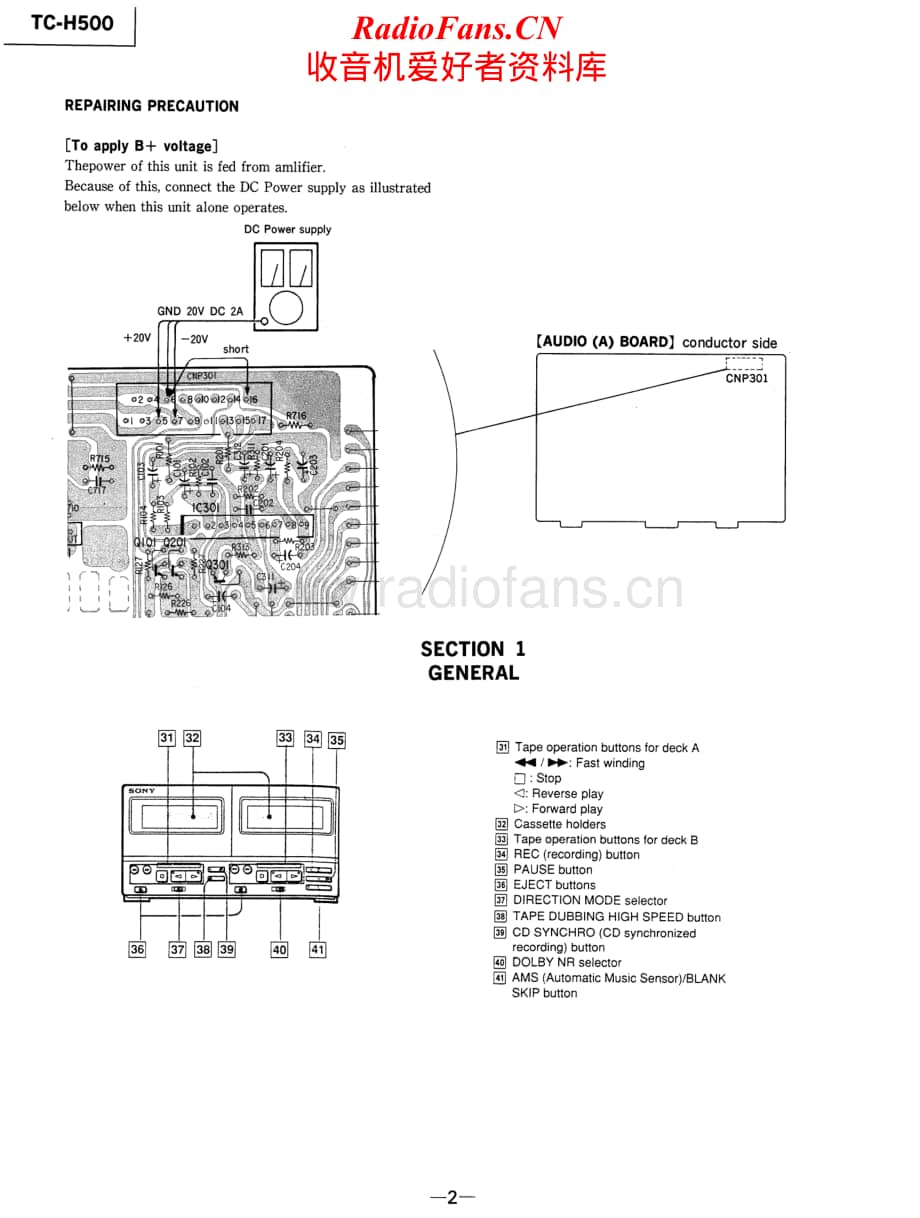 Sony-TC-H500-Service-Manual电路原理图.pdf_第2页