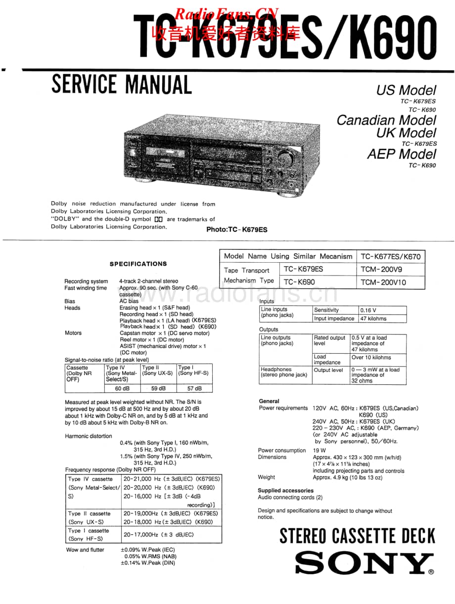 Sony-TC-K690-Service-Manual电路原理图.pdf_第1页