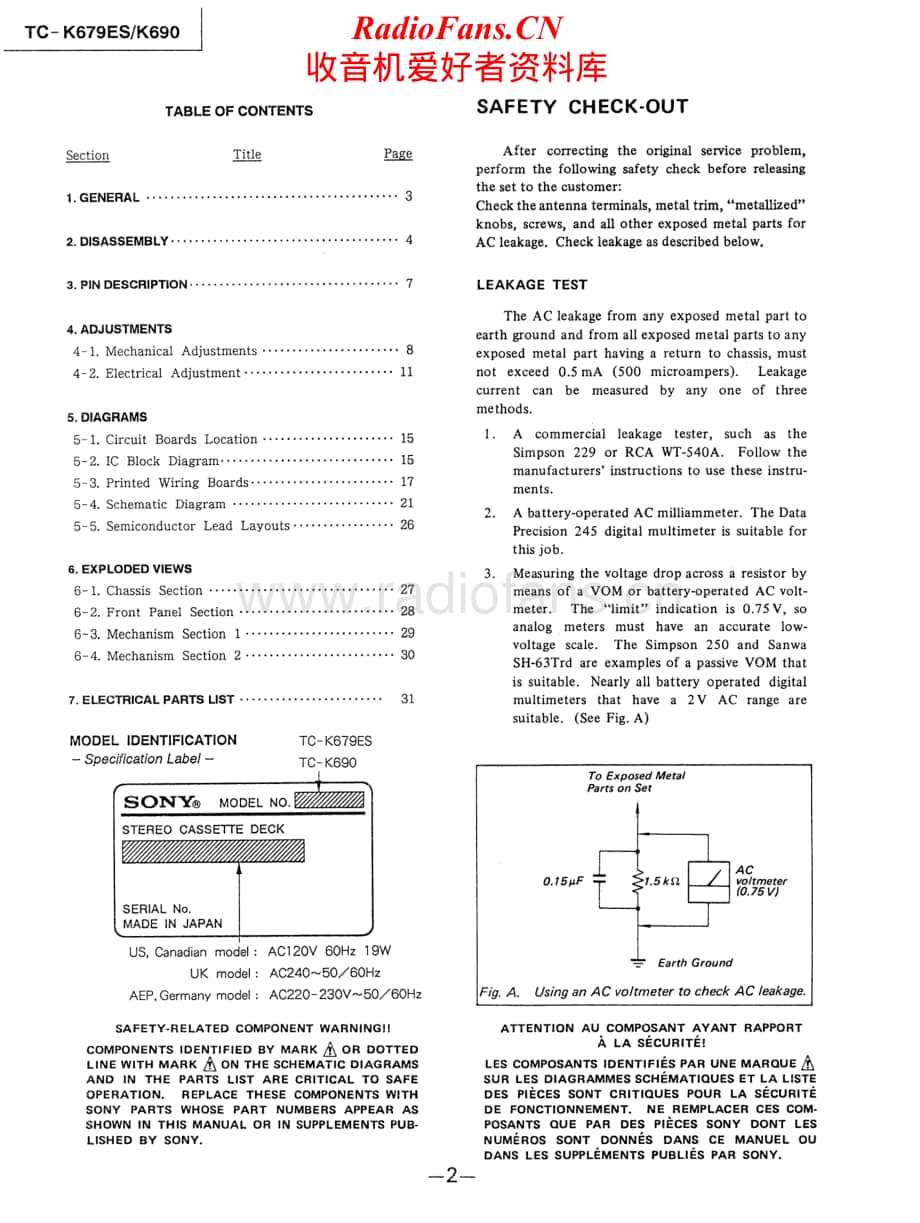 Sony-TC-K690-Service-Manual电路原理图.pdf_第2页