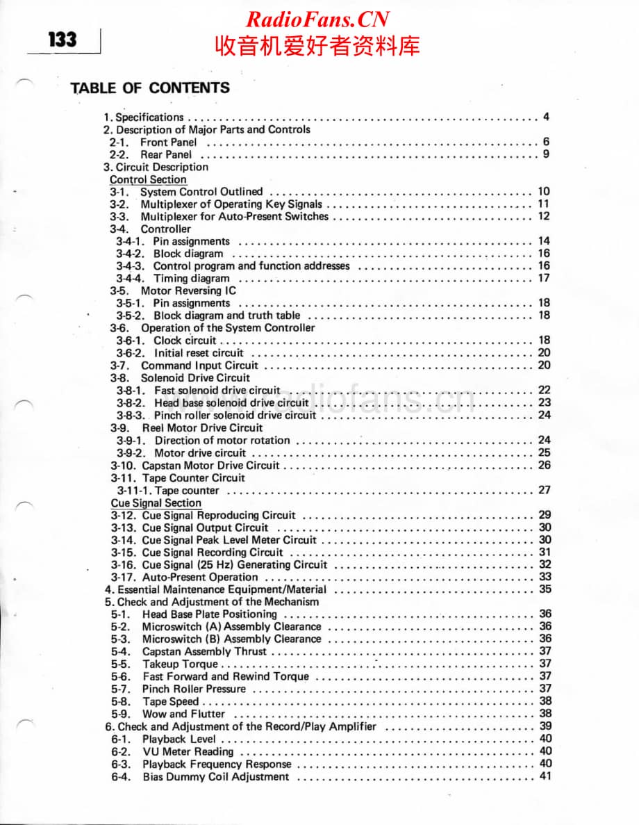 Tascam-133-Service-Manual电路原理图.pdf_第2页