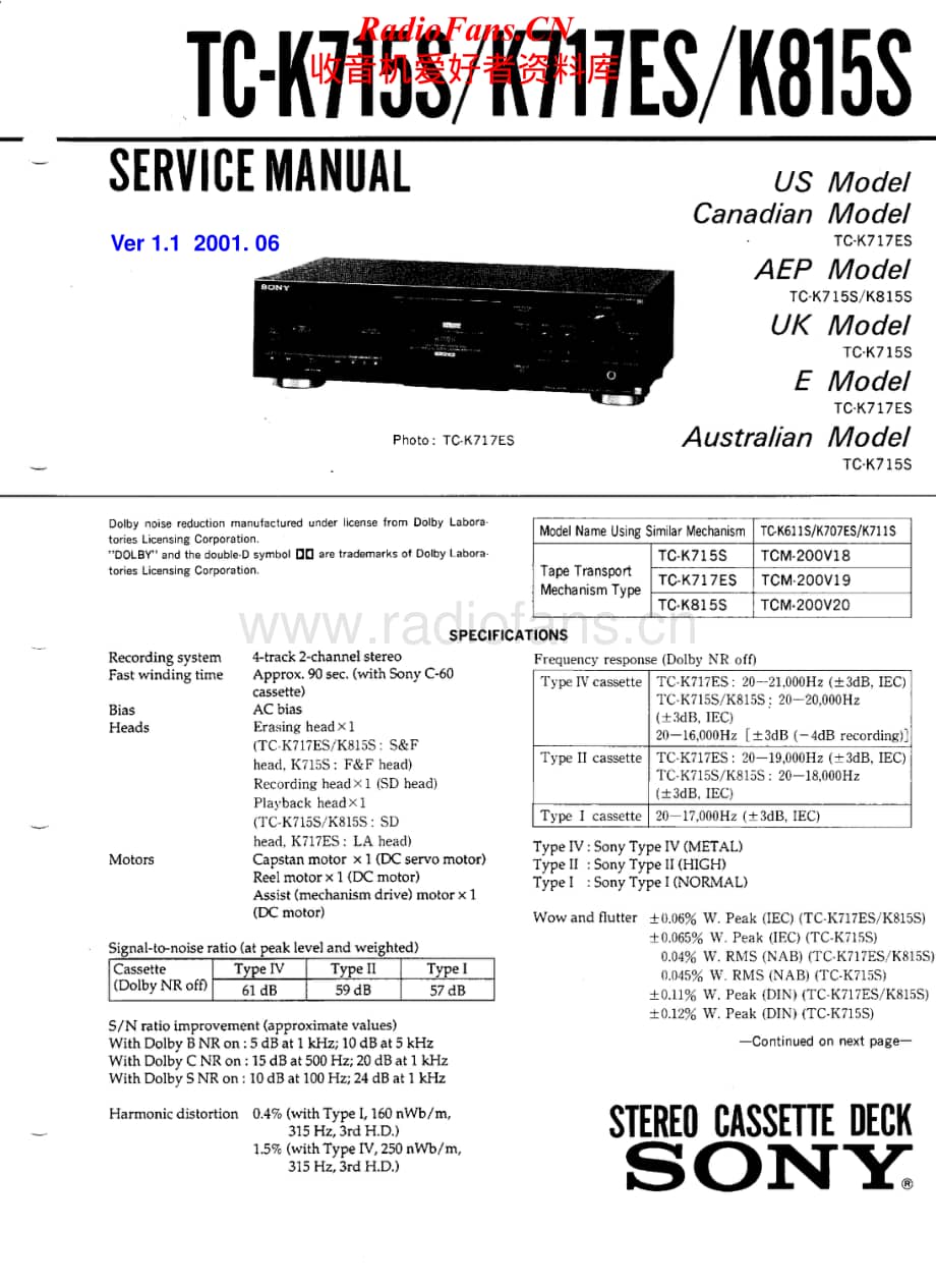 Sony-TC-K715S-Service-Manual电路原理图.pdf_第1页