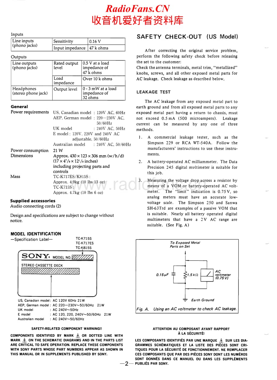 Sony-TC-K715S-Service-Manual电路原理图.pdf_第2页