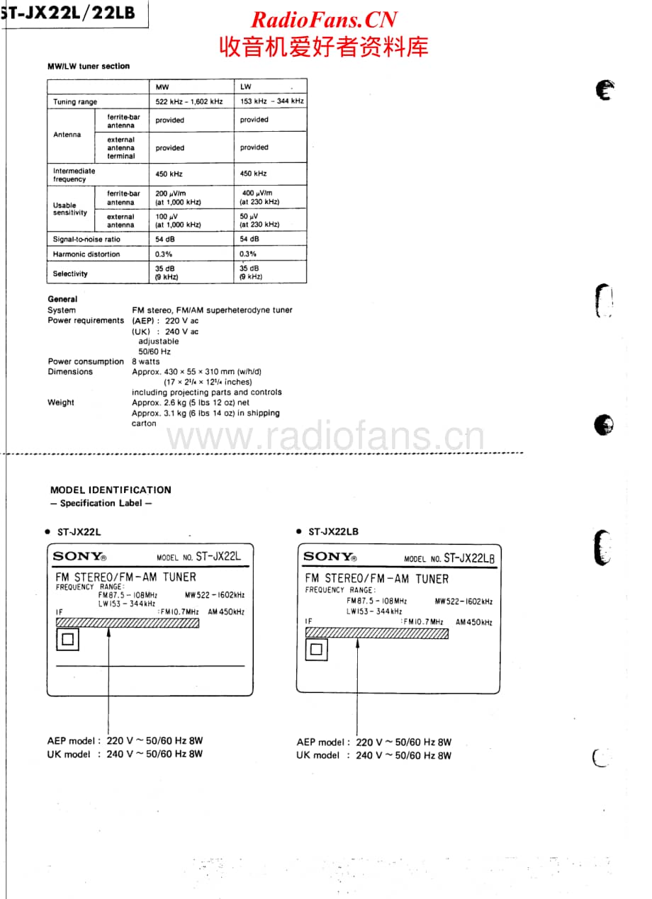 Sony-ST-JX22LB-Service-Manual电路原理图.pdf_第2页