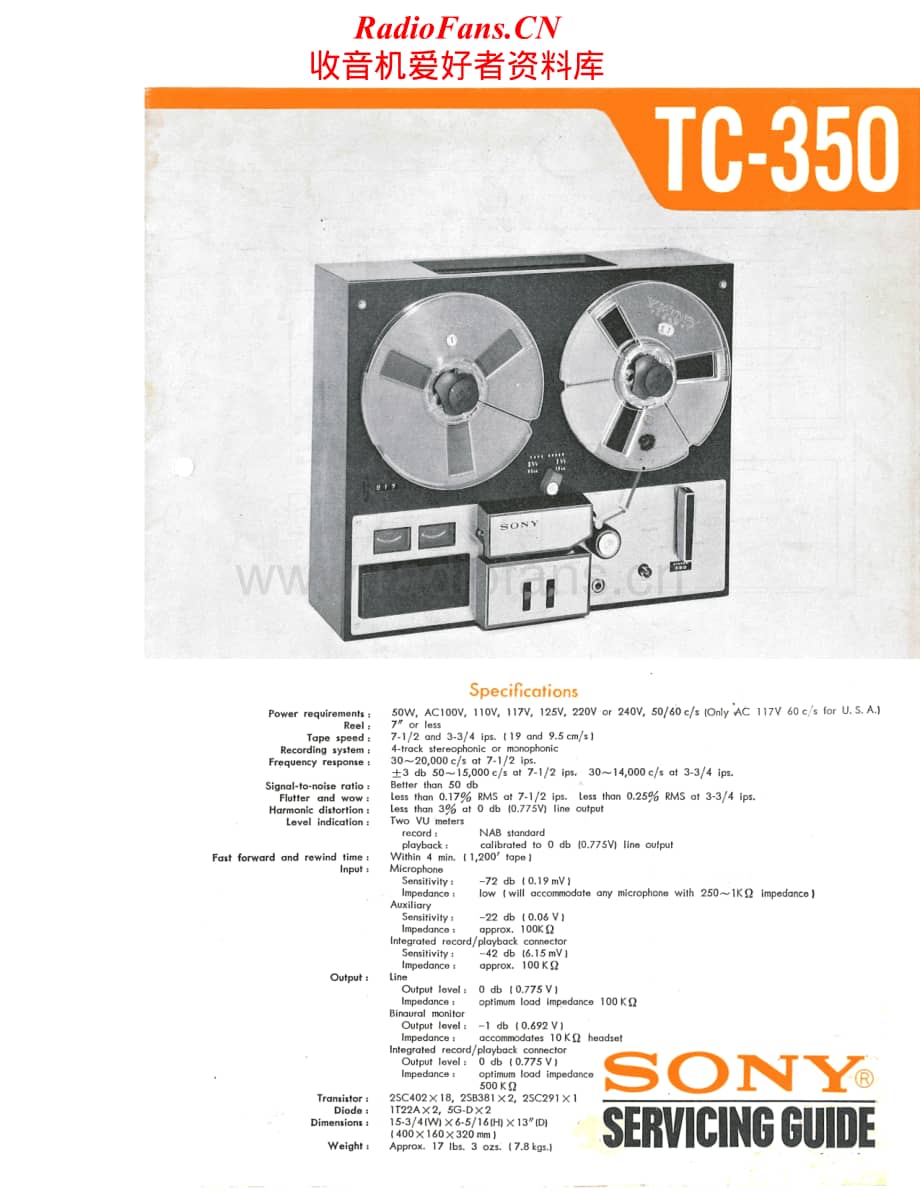 Sony-TC-350-Service-Manual电路原理图.pdf_第1页