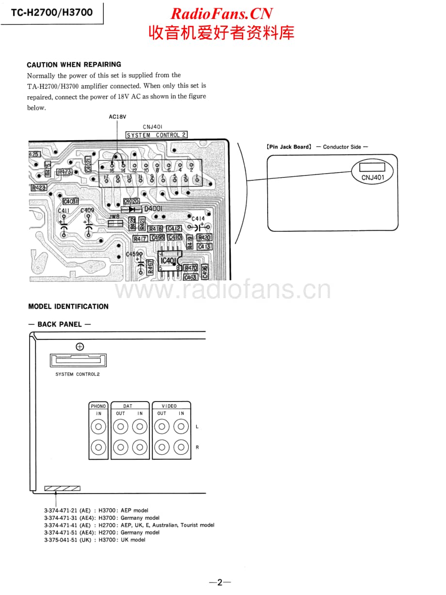 Sony-TC-H2700-Service-Manual电路原理图.pdf_第2页