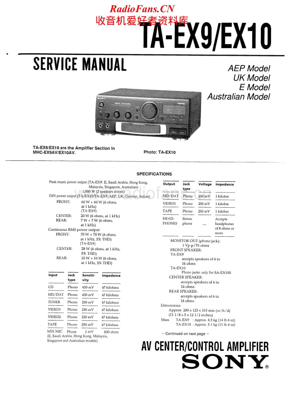 Sony-TA-EX10-Service-Manual电路原理图.pdf_第1页