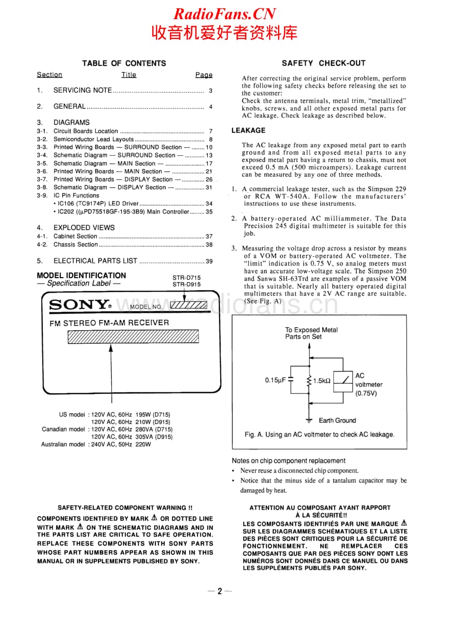 Sony-STR-D915-Service-Manual电路原理图.pdf_第2页