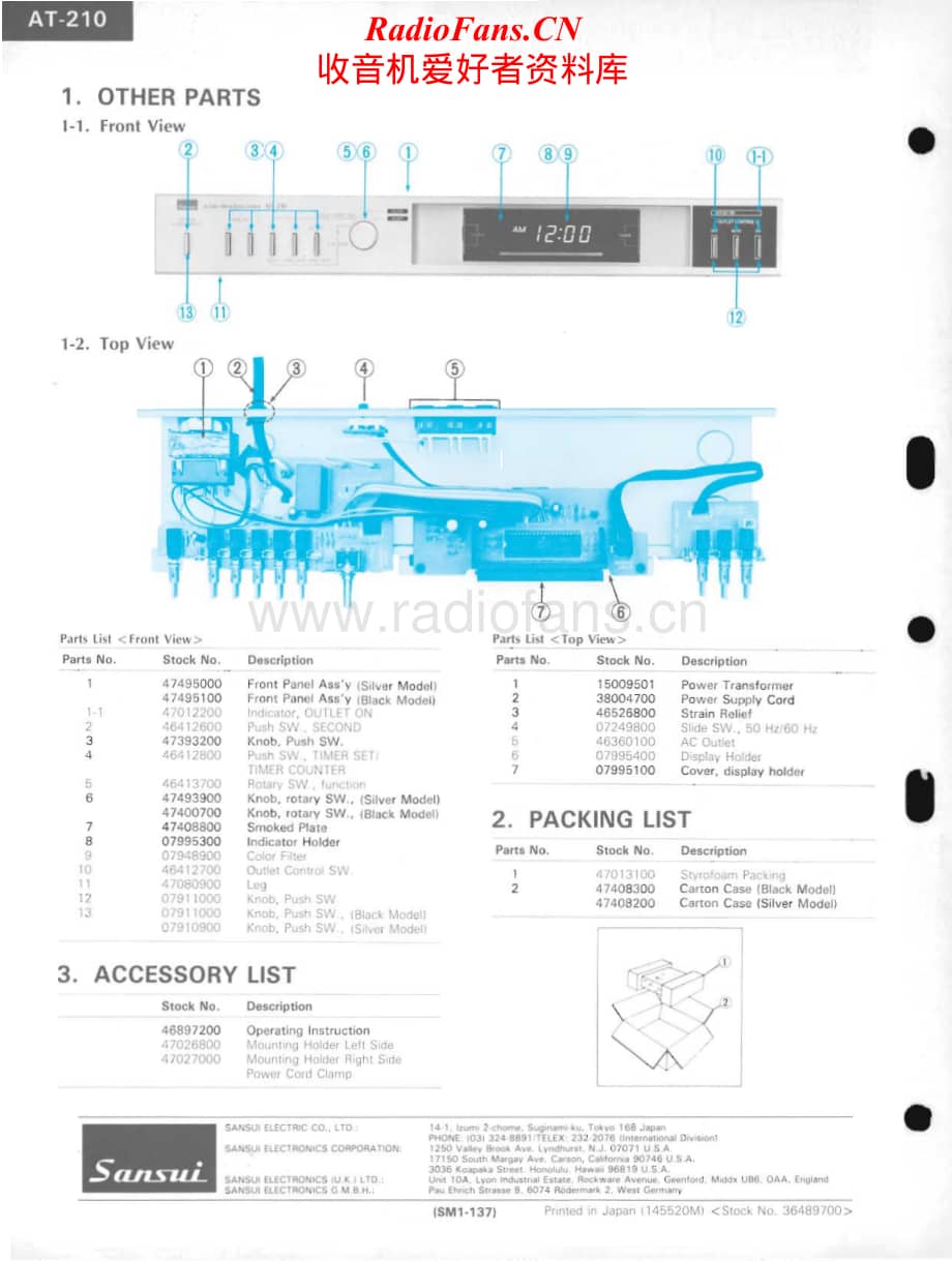 Sansui-AT-210-Service-Manual电路原理图.pdf_第2页