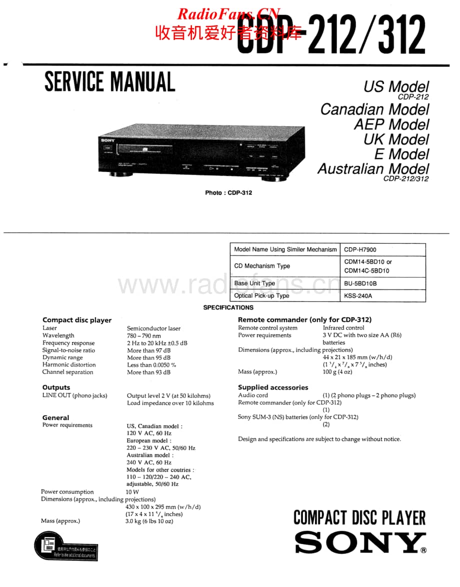 Sony-CDP-212-Service-Manual电路原理图.pdf_第1页