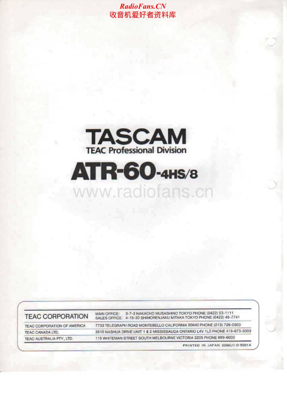 Tascam-ATR-60.4-HS-8-Service-Manual-Part-1电路原理图.pdf_第1页