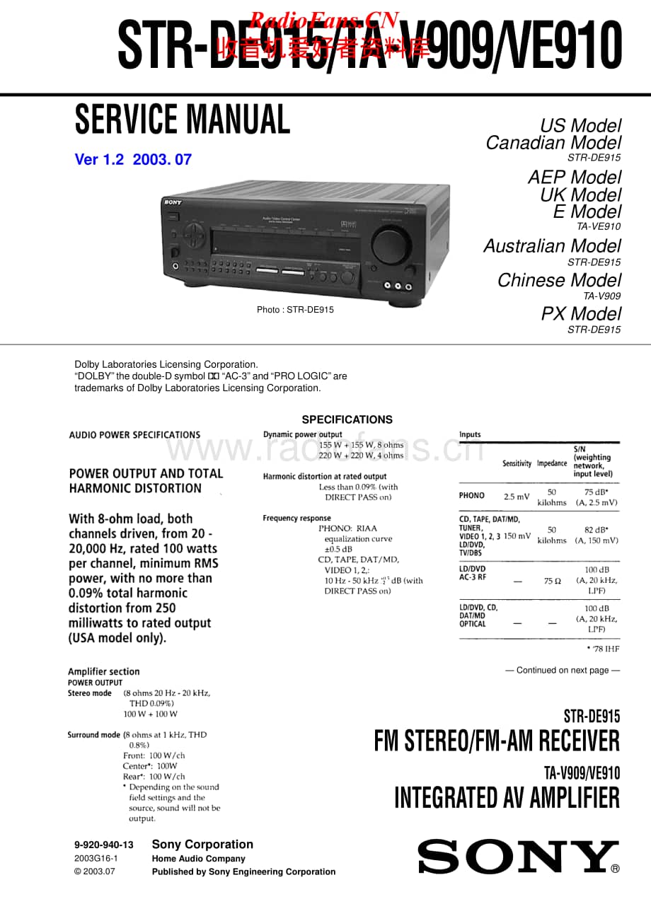 Sony-STR-VE910-Service-Manual电路原理图.pdf_第1页