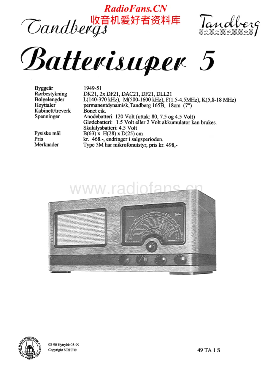 Tandberg-BatteriSuper_5-Schematic电路原理图.pdf_第1页