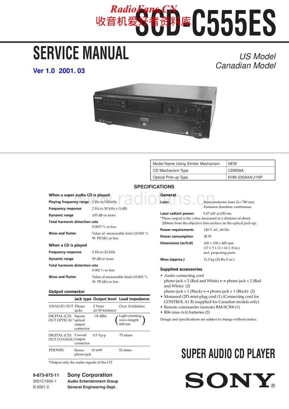 Sony-SCD-C555ES-Service-Manual电路原理图.pdf_第1页