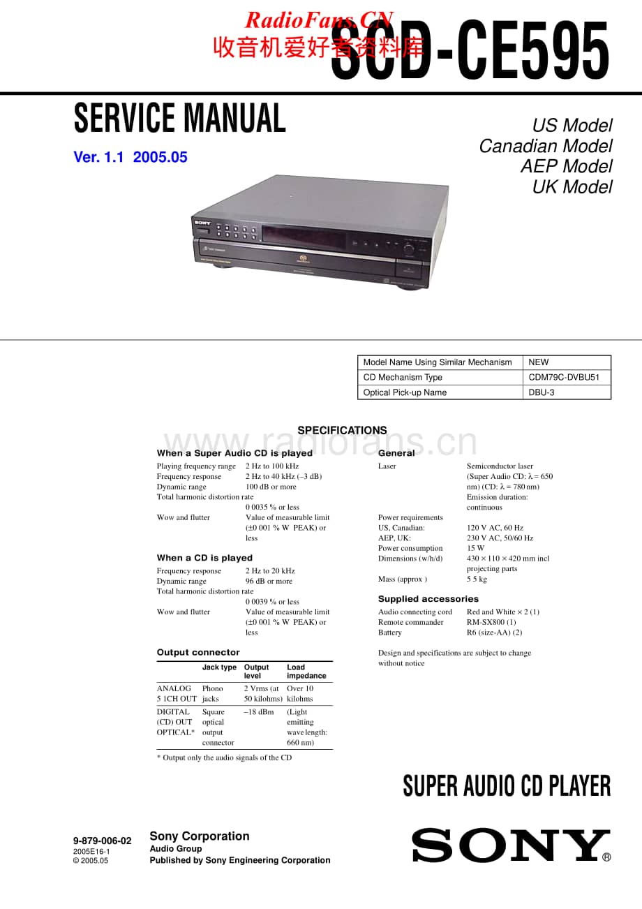 Sony-SCD-CE595-Service-Manual电路原理图.pdf_第1页