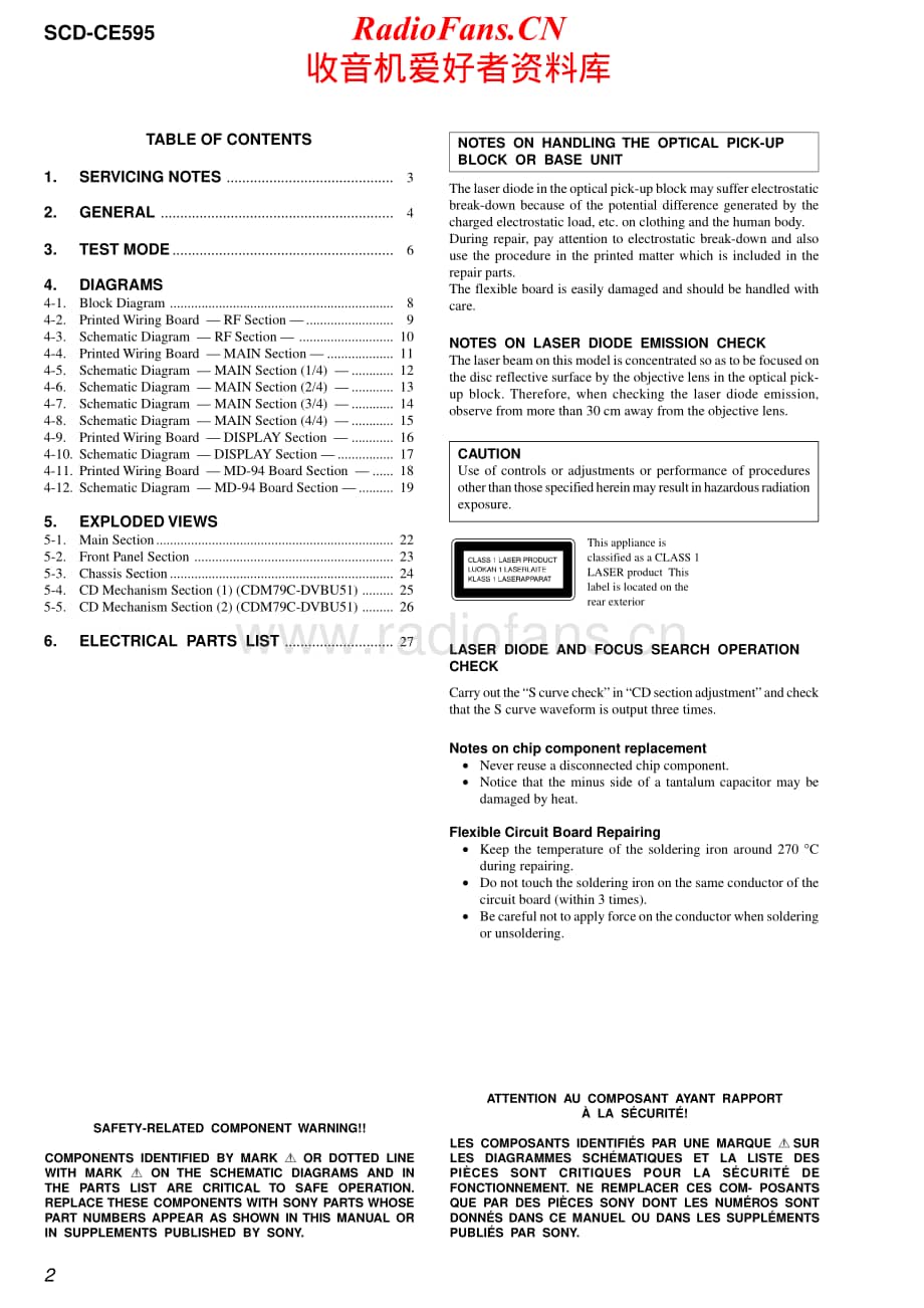 Sony-SCD-CE595-Service-Manual电路原理图.pdf_第2页