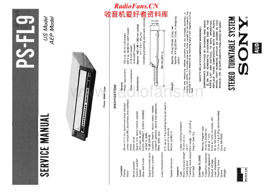 Sony-PS-FL9-Service-Manual电路原理图.pdf_第1页