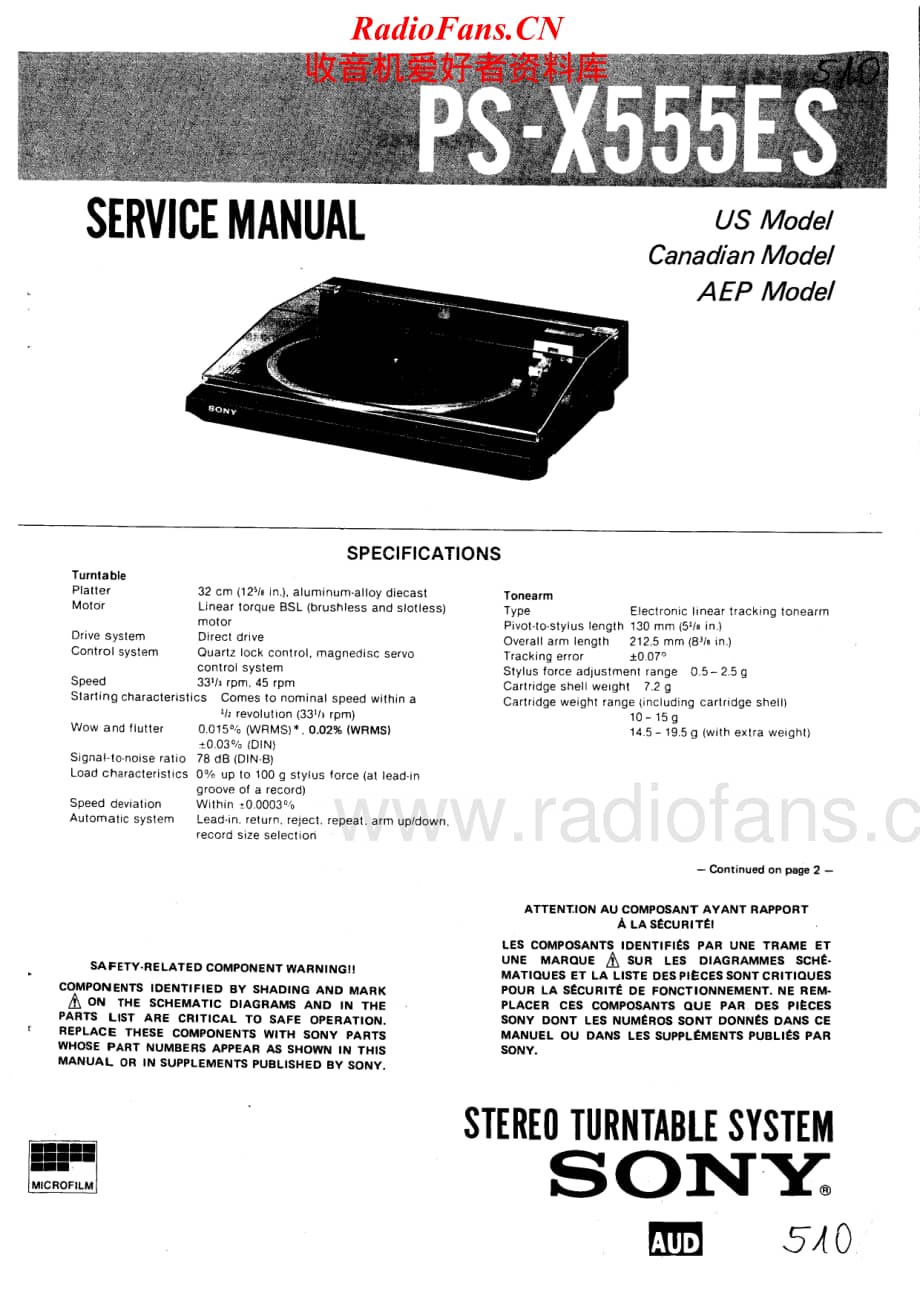 Sony-PS-X555ES-Service-Manual电路原理图.pdf_第1页