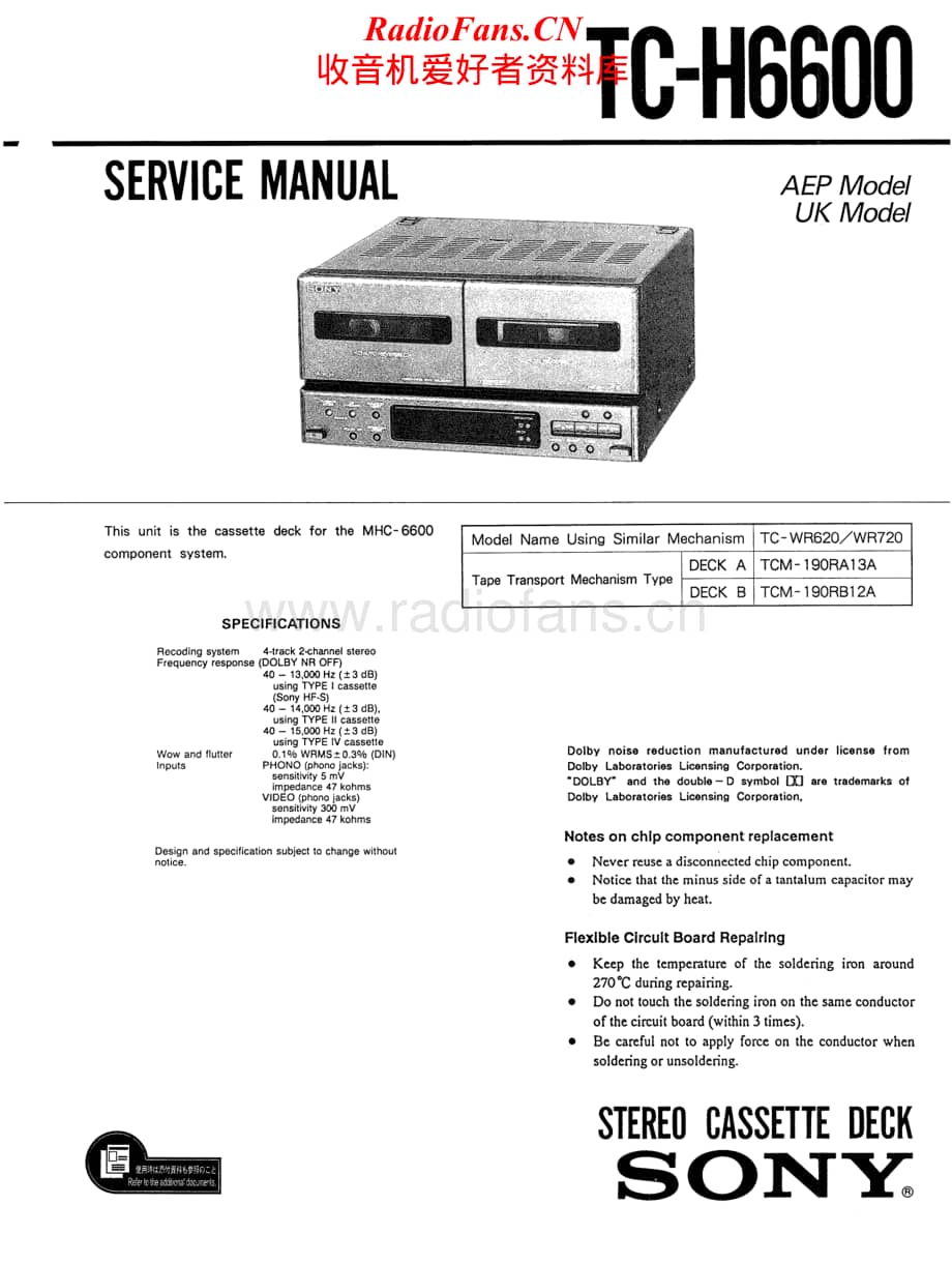 Sony-TC-H6600-Service-Manual电路原理图.pdf_第1页