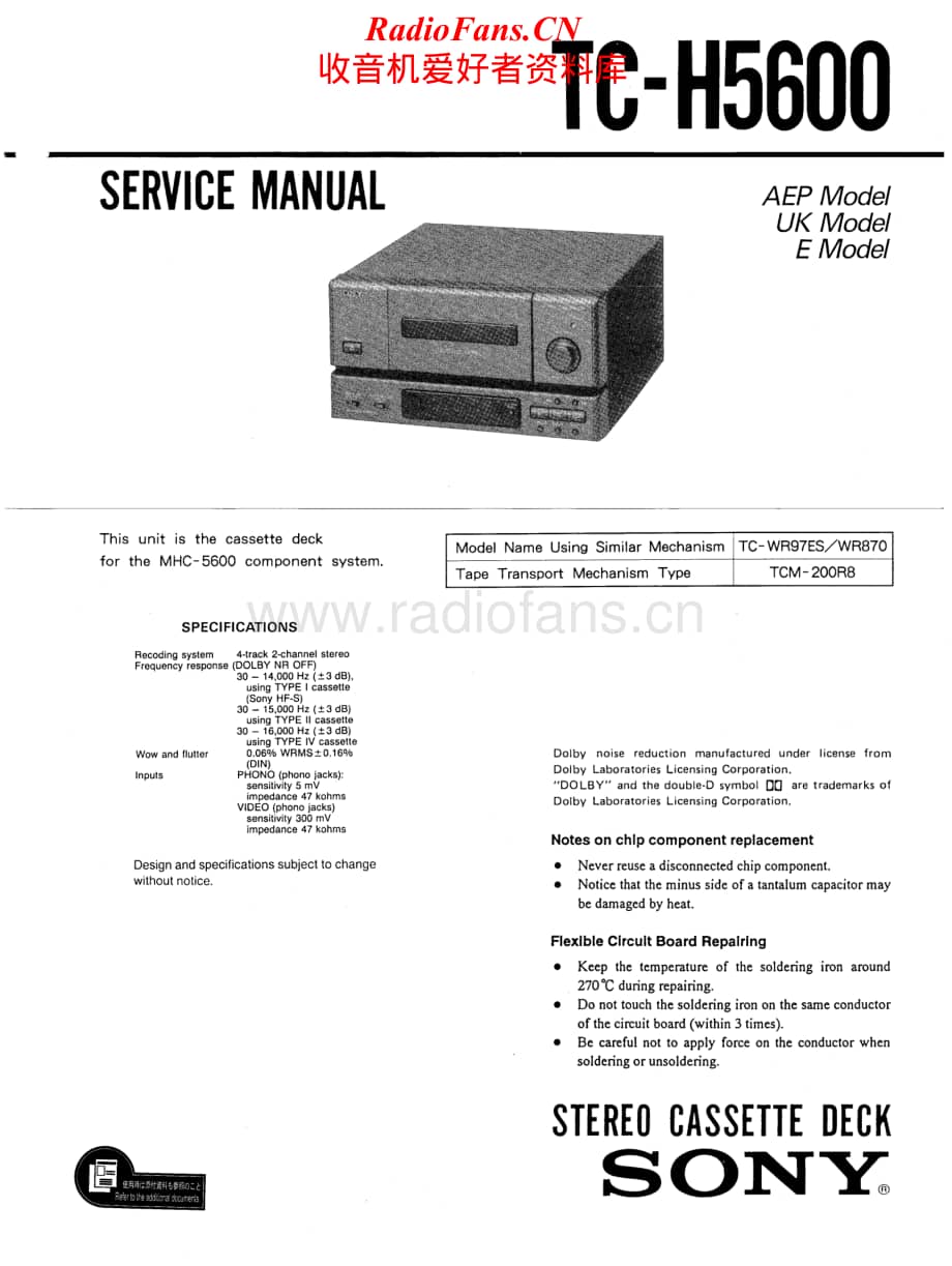 Sony-TC-H5600-Service-Manual电路原理图.pdf_第1页