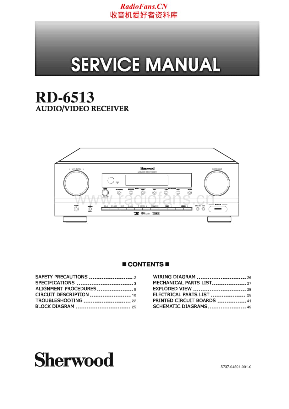 Sherwood-RD-6513-Service-Manual电路原理图.pdf_第1页