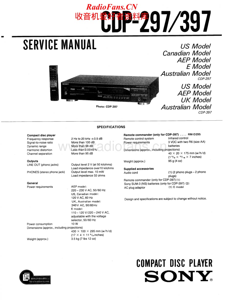 Sony-CDP-297-CDP-397-Service-Manual电路原理图.pdf_第1页