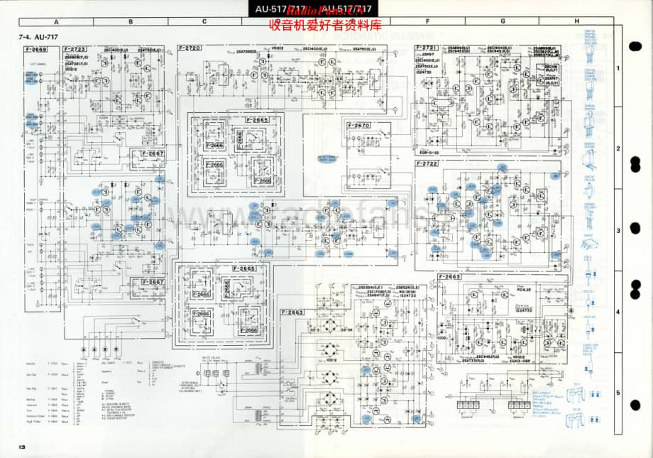 Sansui-AU-517-Schematic电路原理图.pdf_第1页