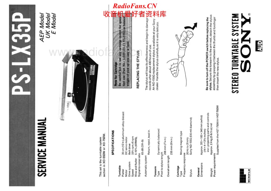 Sony-PS-LX35P-Service-Manual电路原理图.pdf_第1页