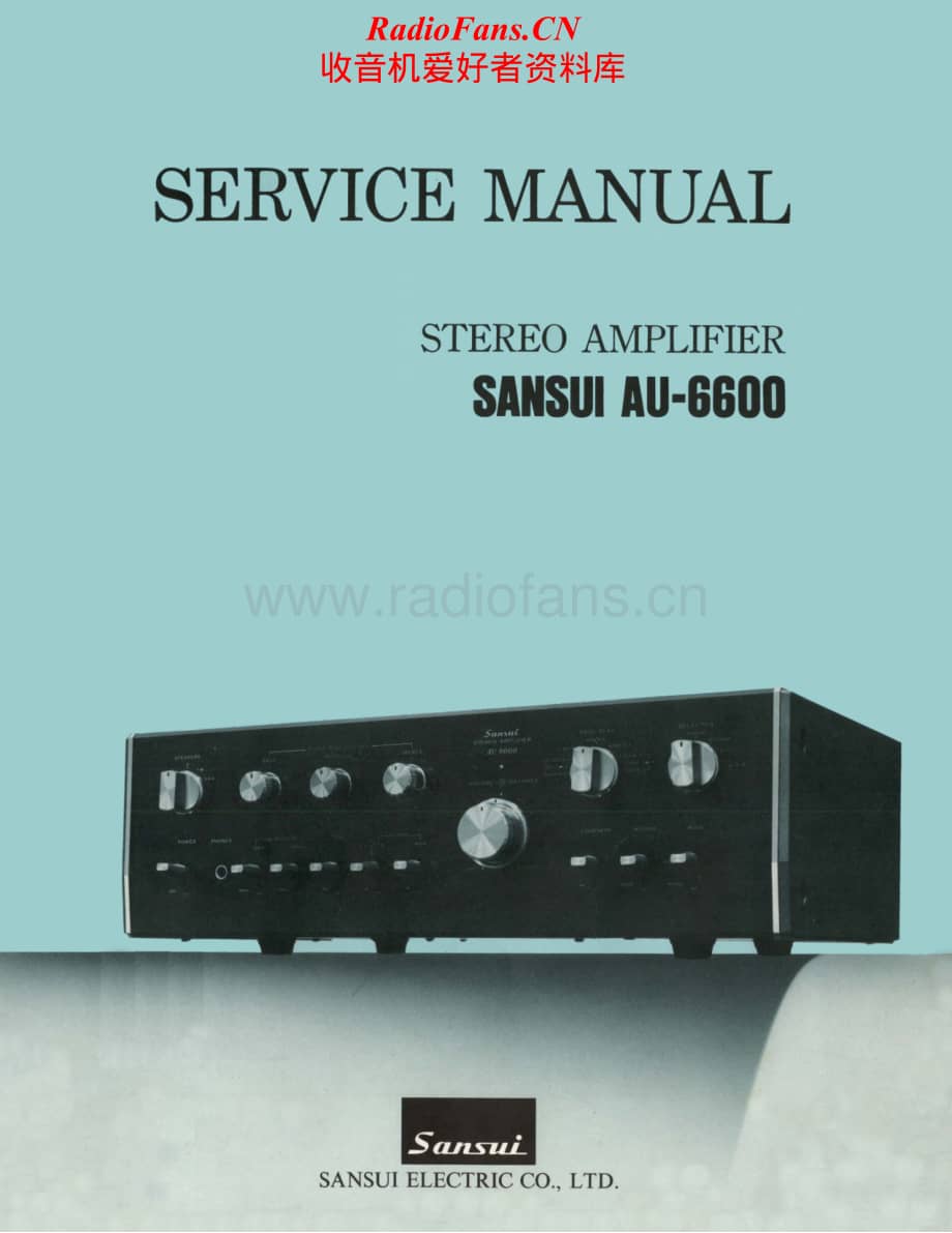 Sansui-AU-6600-Service-Manual电路原理图.pdf_第1页